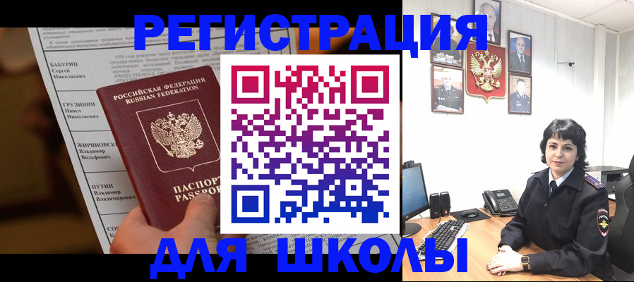 форма 3 в Шадринске